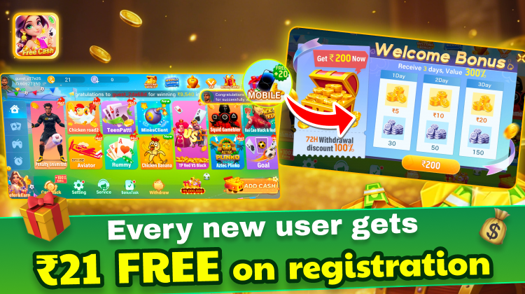 Teen Patti Refer Rs.21 Free on Registration